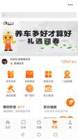 把握人生的每一个选择：凯时最新活动一览，开启无限可能！